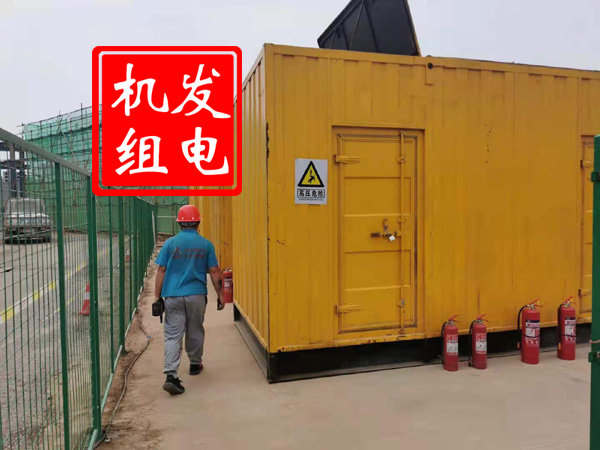 新兴出租发电机常规保养内容