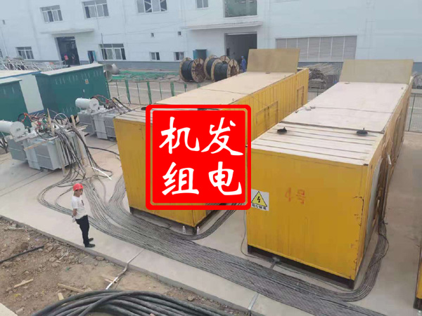 新兴发电机租赁必备常识