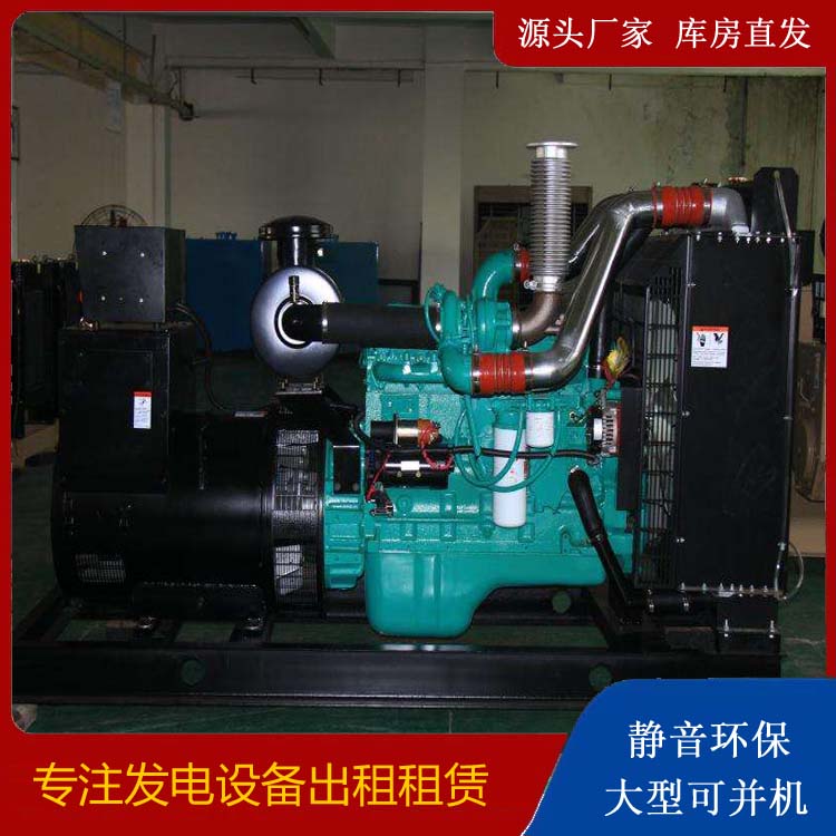 新兴发电机出租