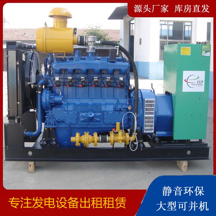 新兴租赁发电车