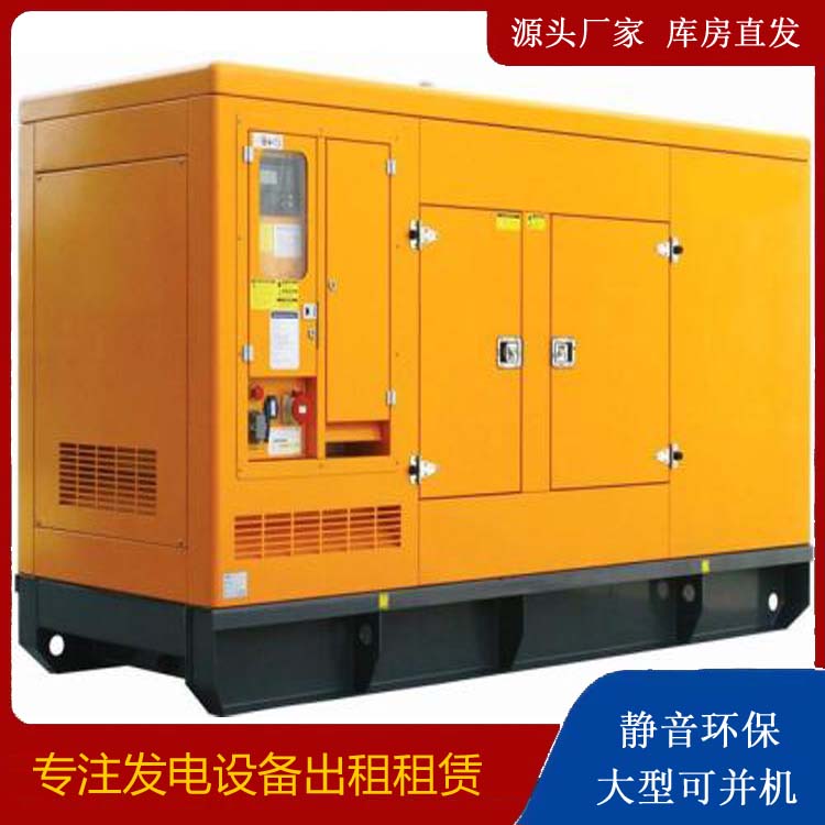 新兴发电机出租 柴油机组启动电瓶的方法和和保养