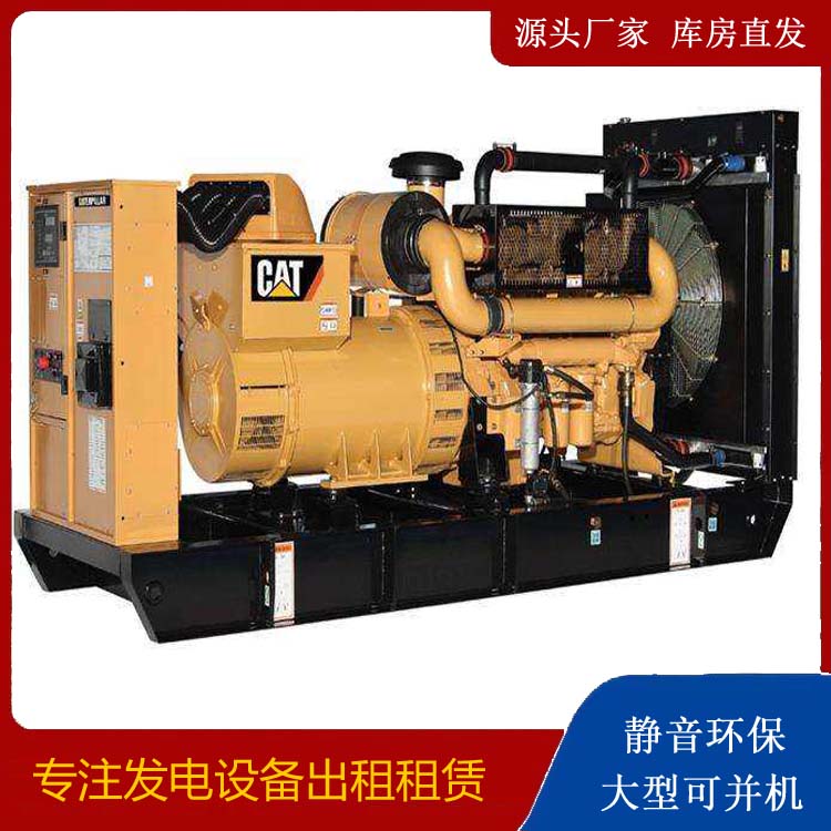 新兴租赁发电机 柴油发电机组运行前检查哪些重要部件