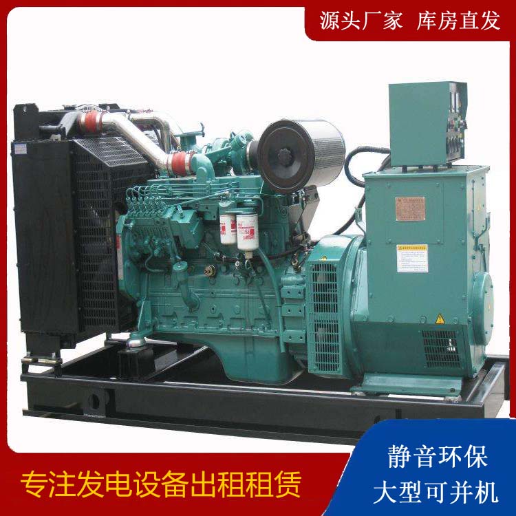 新兴出租发电机教您康明斯发电机怎样开启