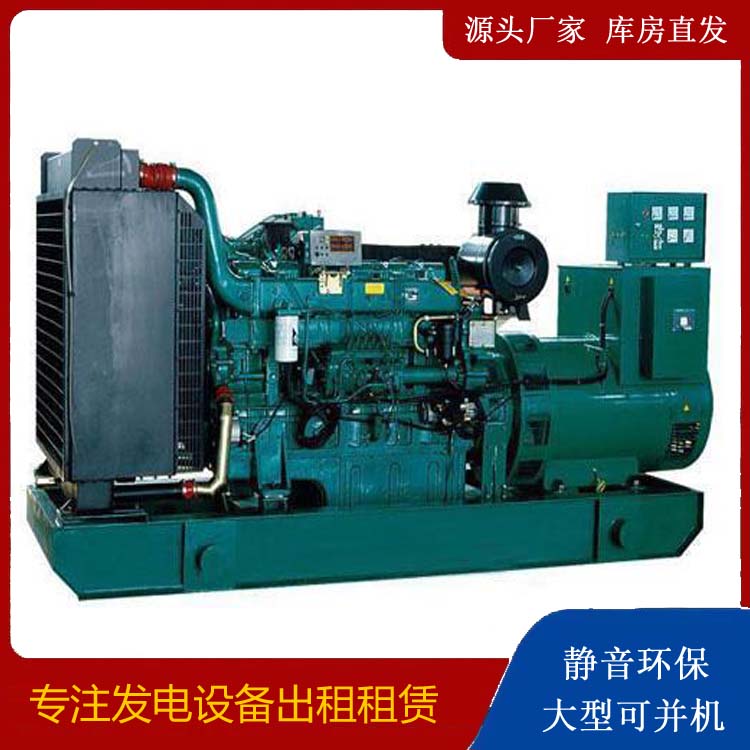 新兴租赁发电机 提醒您柴油发电机组采购常见的八大误区