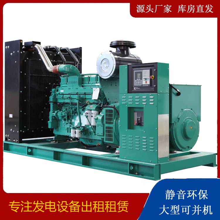 新兴租赁发电机 柴油发电机喷油嘴卡死的原因及处理方法