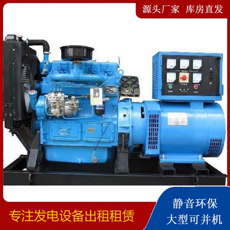 新兴发电机和发电机组的区别