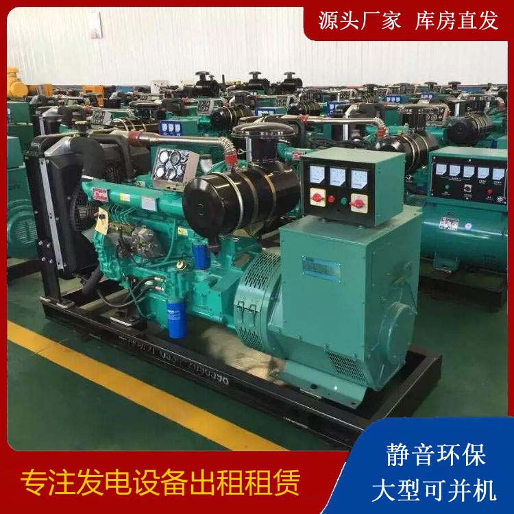 新兴租赁发电机的原理是什么