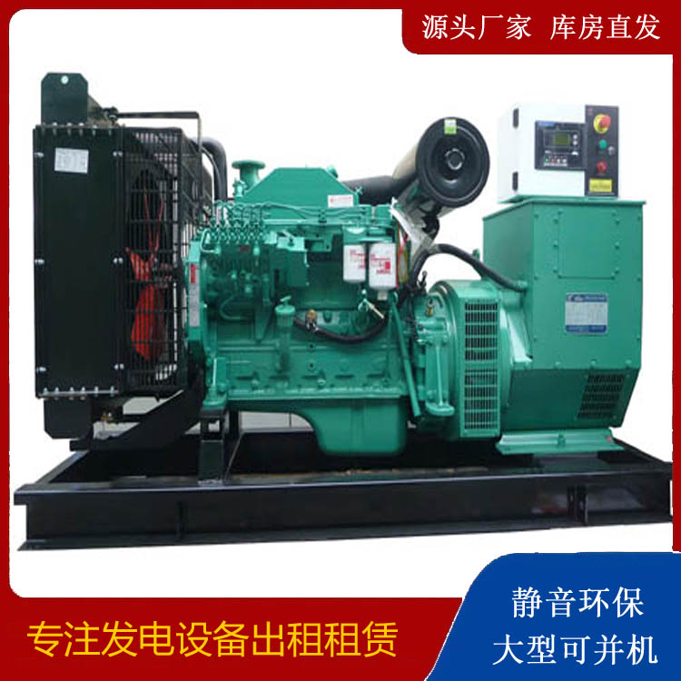 新兴出租发电机 柴油发电机不维护对机器有什么影响
