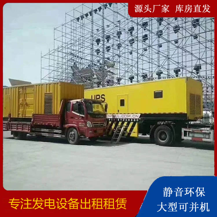 新兴有哪些常见的发电机组输出电压类型？